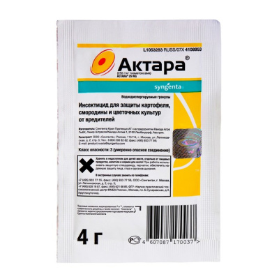 актара