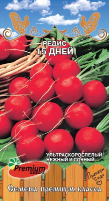 редис2