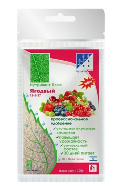 нутривант2