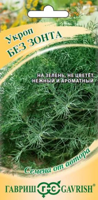 укроп