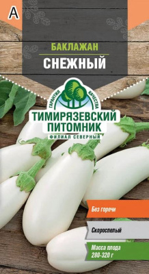баклажан
