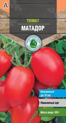 матадор2