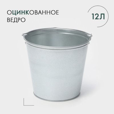 700