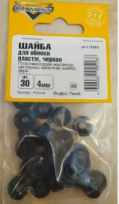 Снимок