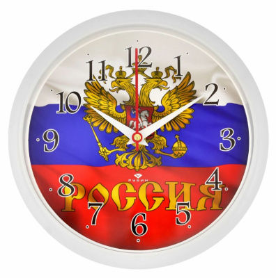 часы2