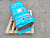 Утеплитель Акустик KNAUF TS 037 плита ( 50мм*610*1230) 16шт/12м2/0,6м3 