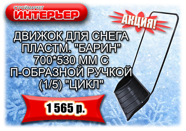 ������ ��� ����� ������. "�����"