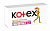 тампоны KOTEX (КОТЕКС) 16шт Актив супер
