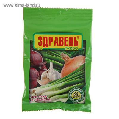 здравень