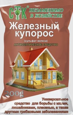 купорос2