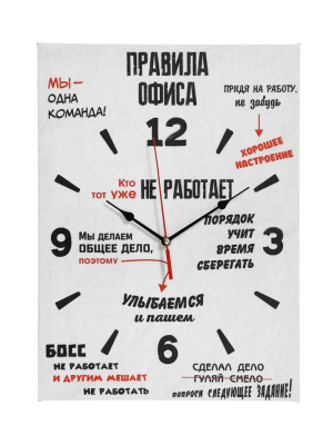 правила