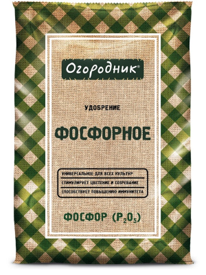 фосфор