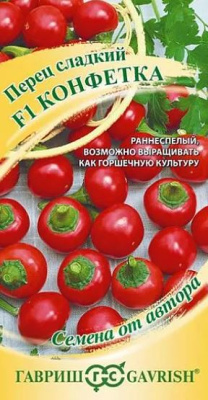 перец2