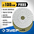 Алмазный гибкий шлифовальный круг для мокрого шлифования ЗУБР 100 мм, №800 29866-800