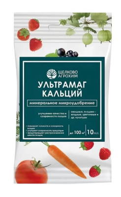 кальций2